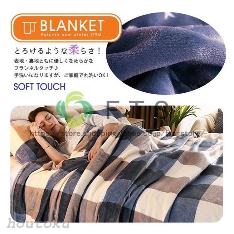 ２重シングル毛布 毛布 ブランケット シングル ダブル オールシーズン 暖かい寝具 ヒート