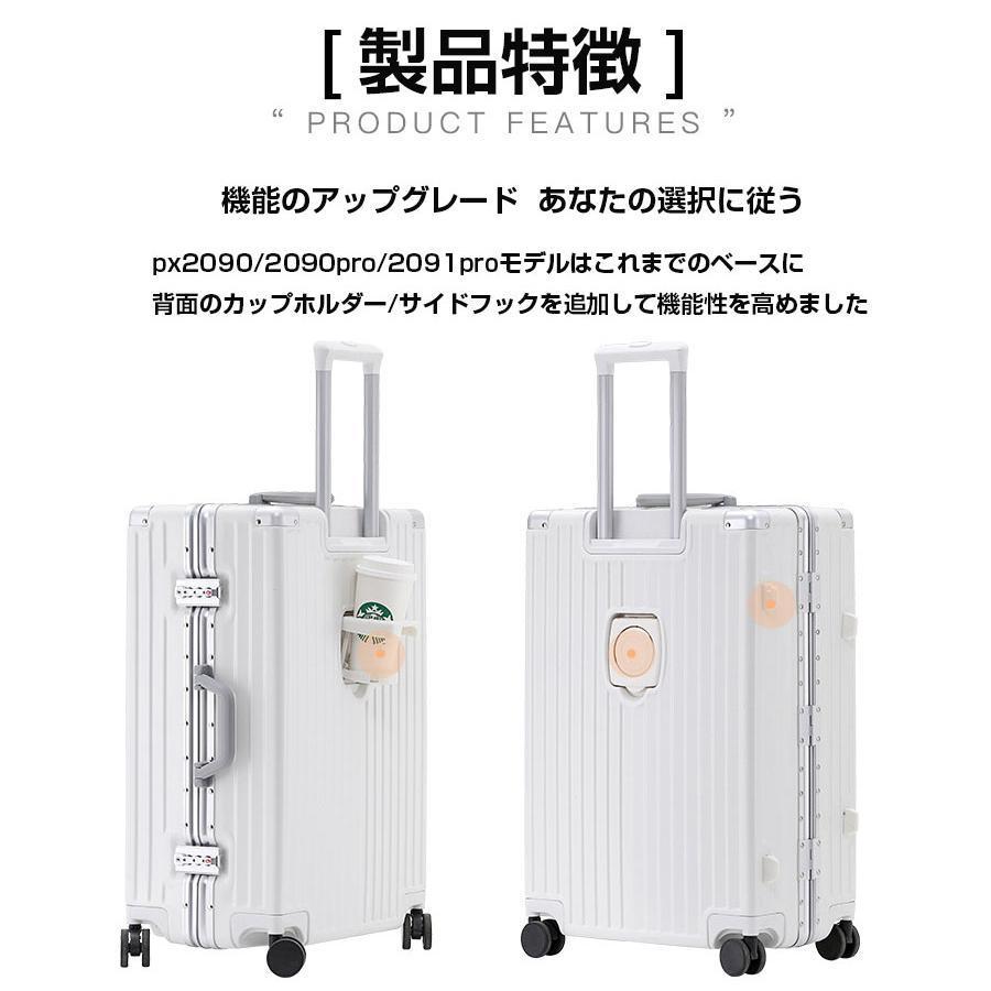 スーツケース キャリーケース トランク 軽量 S-XLサイズ アルミ
