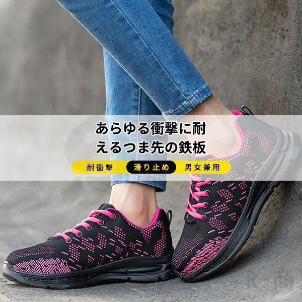 安全靴 女性用 ワークマン スニーカー レディース 鋼先芯入れ メッシュ