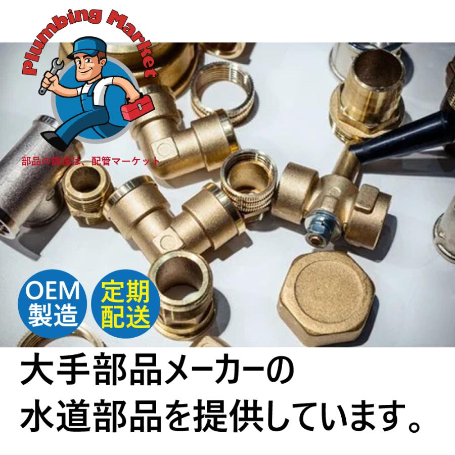 な*か様 配管部品セット（真鍮・プラスチック） 銅管キャップ22.22 20A 浅型 : 配管マーケット - 通販 - Yahoo