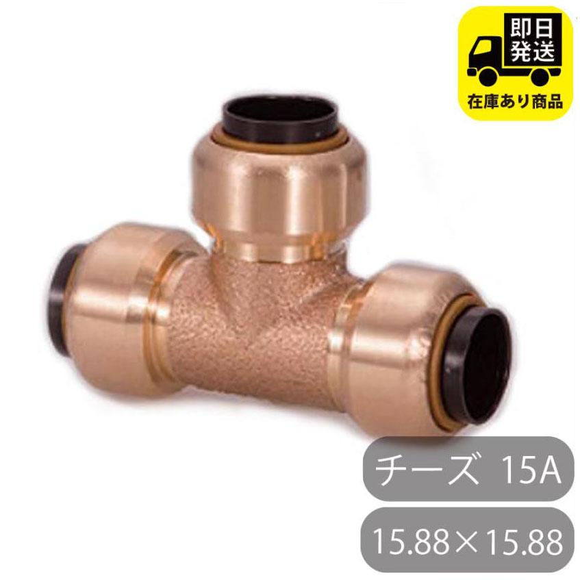 テクタッチ　38個　東洋フィッティング（株） 東洋フィッティング 銅管継手 TFテクタッチ おねじ付きアダプタ1/2