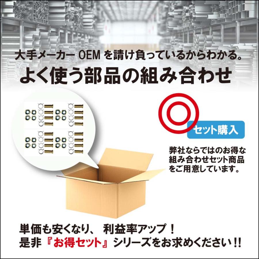 ポイントアップ中！お得なセット　15Aホース用　ナット付き　タケノコ　4個セットx10個入りの画像