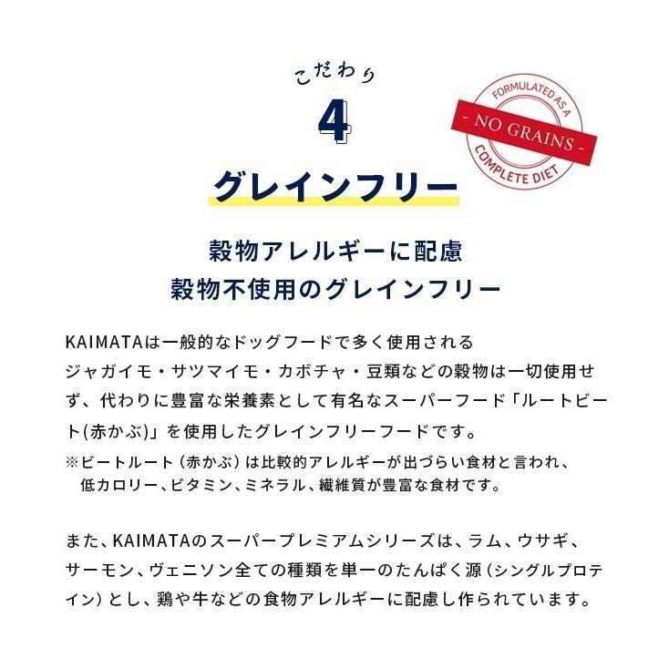 犬 サプリメント 無添加 トッピング フリーズドライ カイマタ Kaimata Joint Flex ジョイントフレックス 緑イ貝 イリオスマイル ポイント消化 Di0019 犬用自然派おやつ専門店iliosmile 通販 Yahoo ショッピング