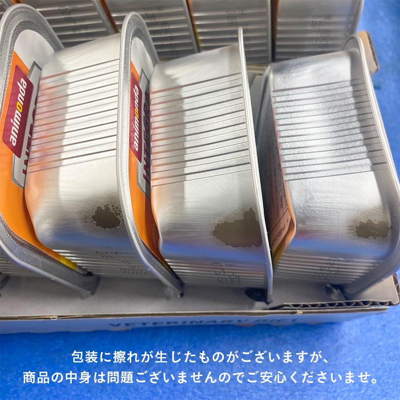 INTEGRA PROTECT 腎臓 犬 フード 療法食 アニモンダ animonda