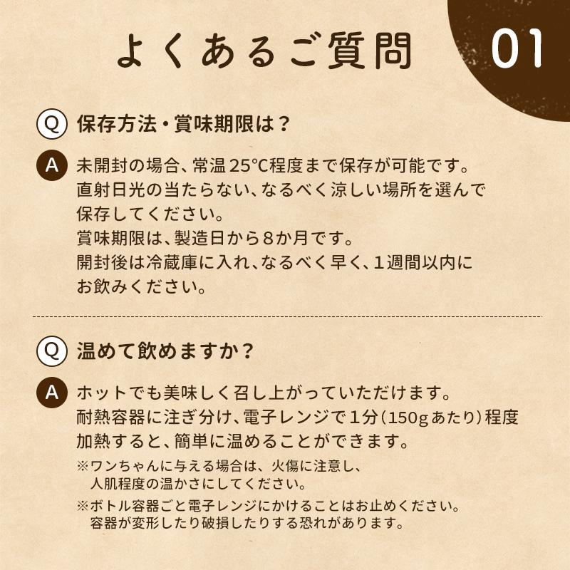 米糀ノンアルコール甘酒+乳酸菌 150g おはな -ohana- プレーン 玄米 へべす キウイ トマト ぶどう/犬 無添加 腸活 ギフト　ポイント利用 お試し商品 サンプル | iliosmile | 20