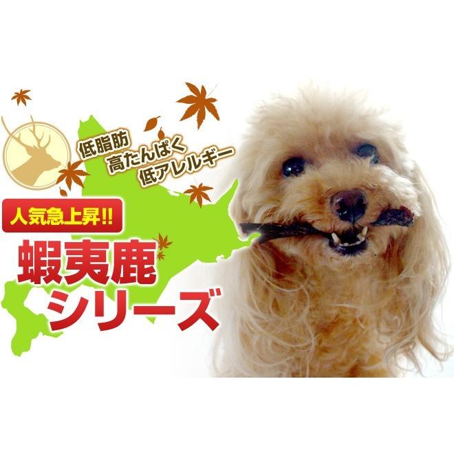 まとめ買い/犬 おやつ 無添加 国産 北海道産蝦夷鹿レバー×10個セット/低脂肪 ベニソン 鹿 ジャーキー アレルギー｜iliosmile｜03