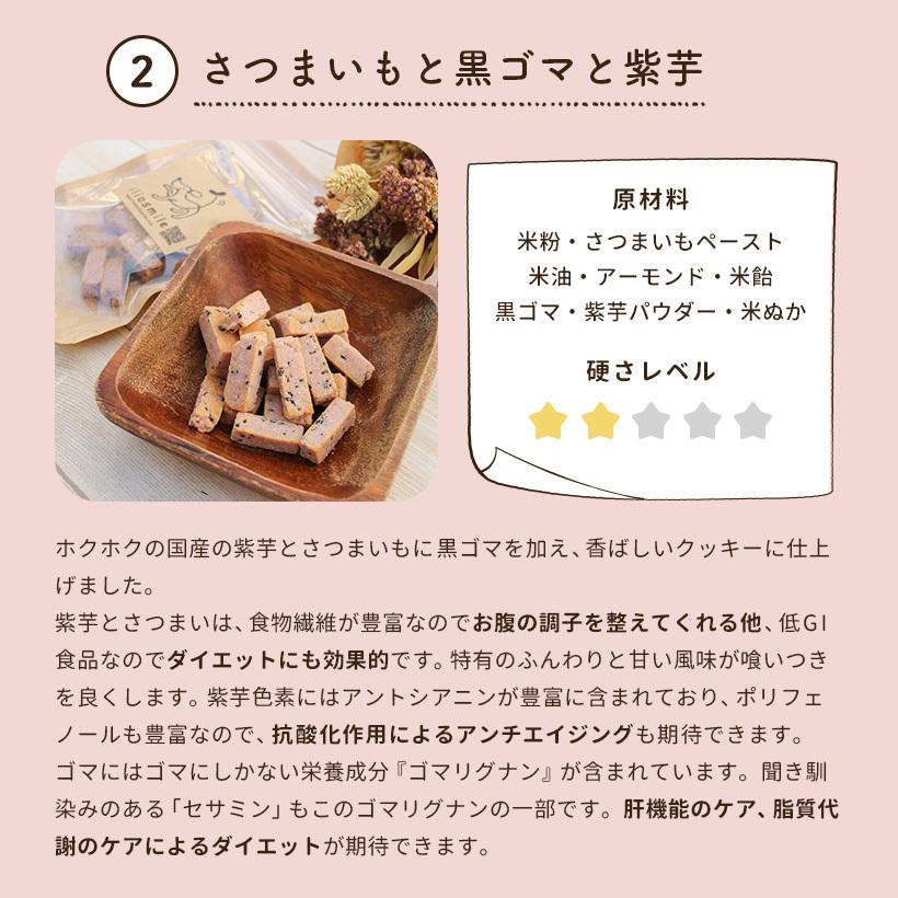 3個購入で選べるおまけ付き 犬 おやつ 国産 無添加 米粉と自然素材のクッキー クポノ Kupono 全5種 シニア パピー イリオスマイル Iliosmile 92 犬用自然派おやつ専門店iliosmile 通販 Yahoo ショッピング