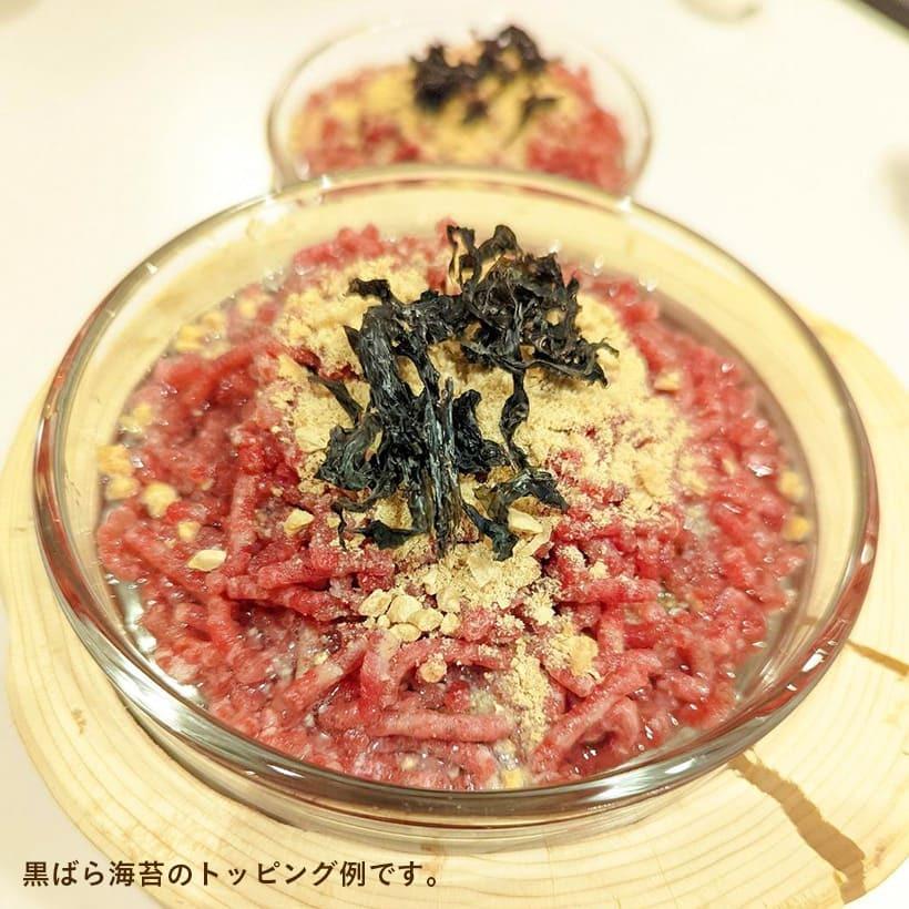 ドッグフード トッピング ふりかけ 犬 ごはん 無添加 国産 アレルギー トッピング 黒ばら海苔 10g イリオスマイル Iliosmile 96 犬用自然派おやつ専門店iliosmile 通販 Yahoo ショッピング