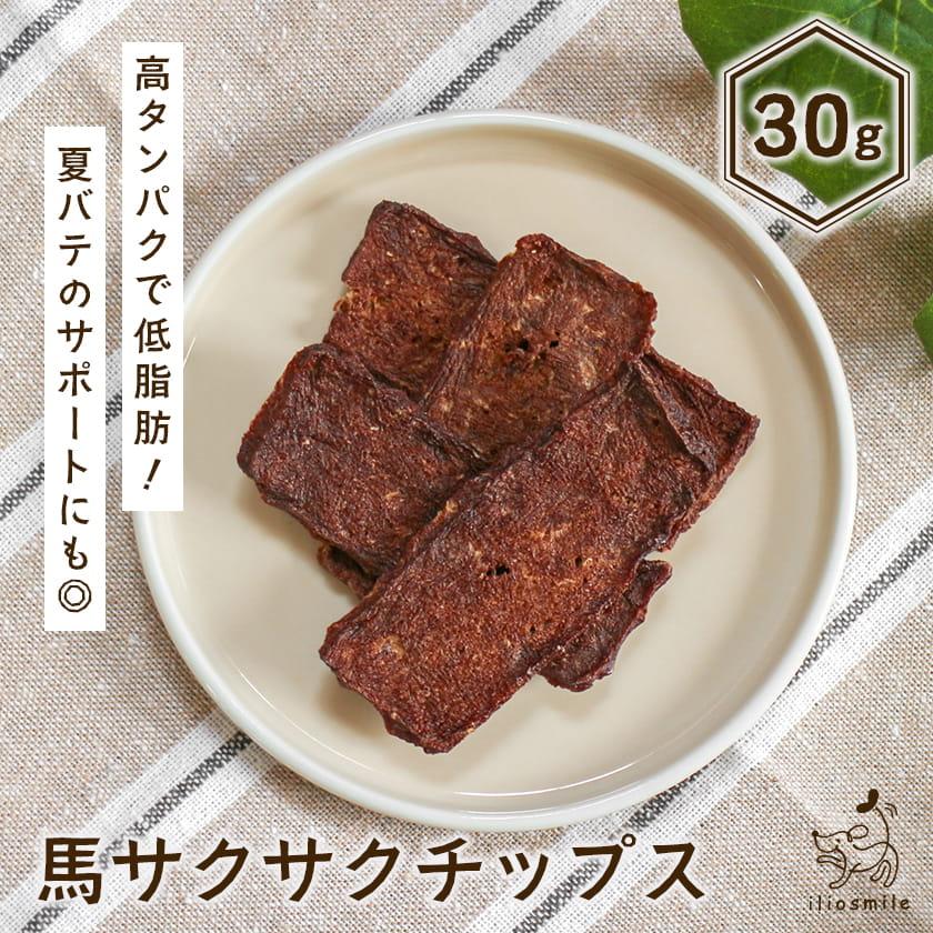 馬サクサクチップス 30g