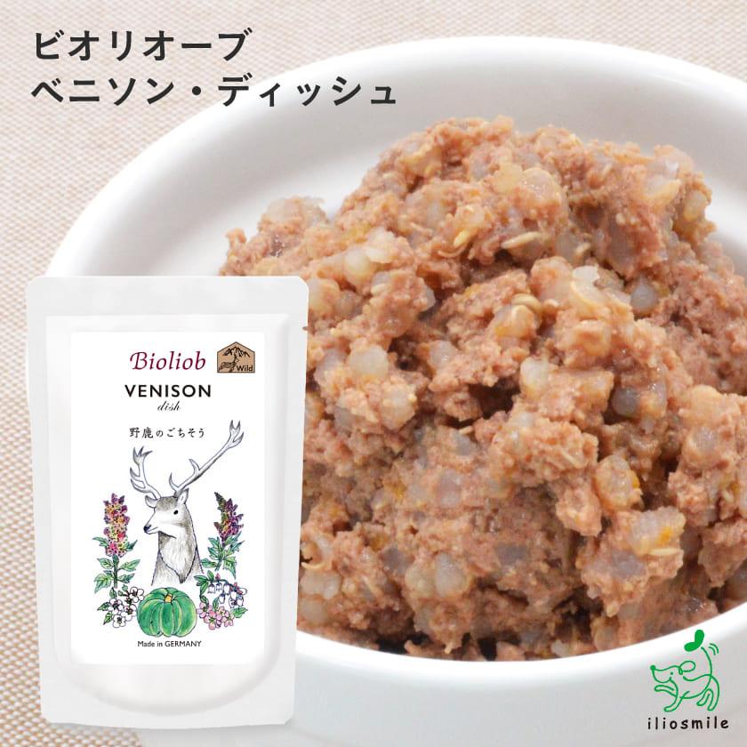 Herrmann’s ヘルマン レトルト ベニソン ディッシュ