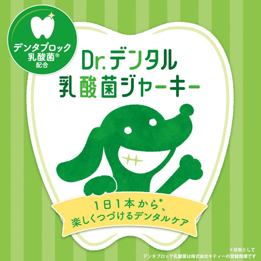 犬 歯磨き おやつ ジャーキー 国産 無添加 Dr.デンタル 乳酸菌ジャーキー 鮭 ソフト細切り 12本 イリオスマイル ポイント消化 :r20166: 犬用自然派おやつ専門店iliosmile - 通販 - Yahoo!ショッピング 犬 歯磨き おやつ ジャーキー 国産 無添加 Dr.デンタル 乳酸菌ジャーキー 鮭 ソフト細切り 12本 イリオスマイル ポイント消化 :r20166: 犬用自然派おやつ専門店iliosmile - 通販 - Yahoo!ショッピング