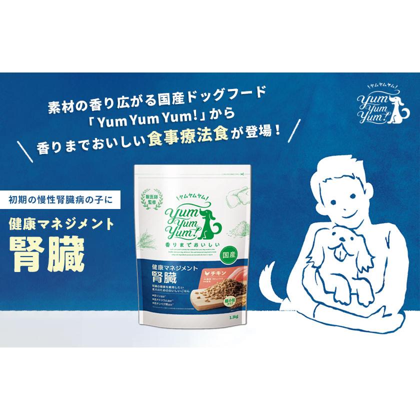 ヤムヤムヤム　腎臓サポートケア Amazon.co.jp: yum yum yum! ヤムヤムヤム ドッグフード ドライ