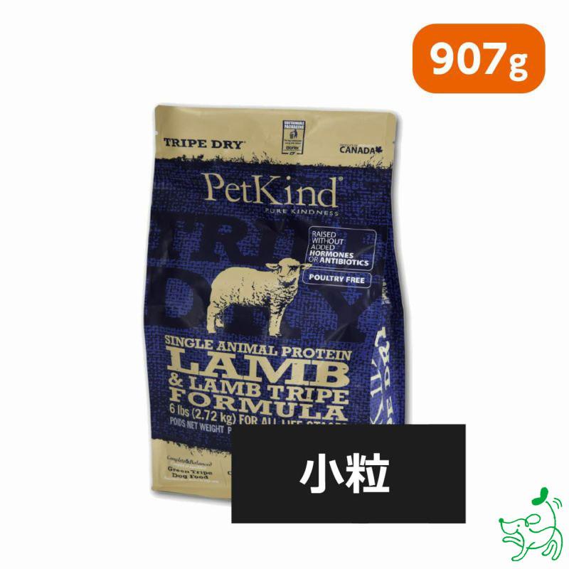 ペットカインド（PetKind） グレインフリー トライプドライGL SAP 