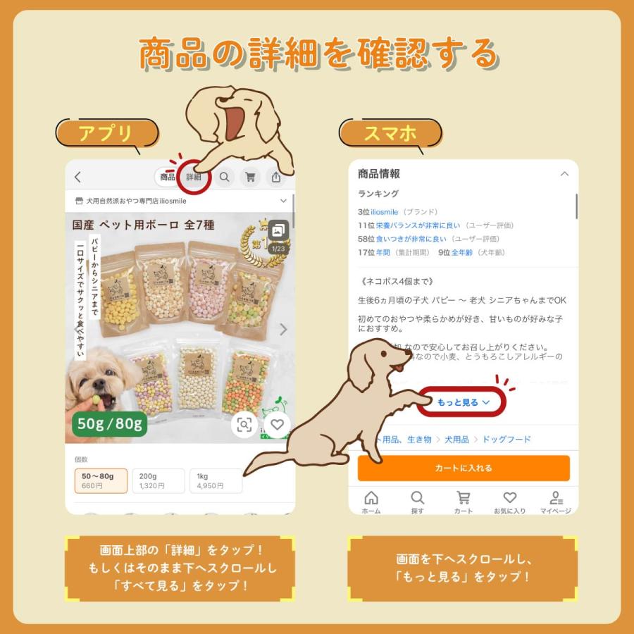 iliosmile（イリオスマイル） 犬 おやつ 無添加 国産 お肉と野菜と