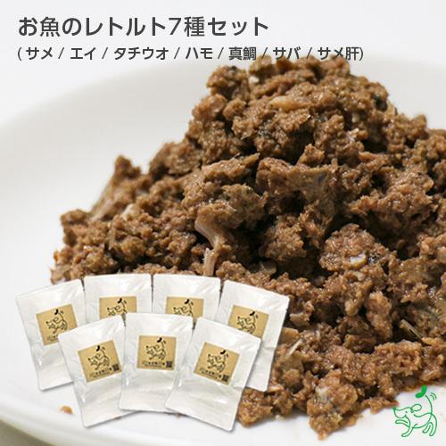 犬 ウェットフード 国産 無添加 お魚のミンチレトルト6個パックシリーズ イリオスマイル Ts Set1 犬用自然派おやつ専門店iliosmile 通販 Yahoo ショッピング