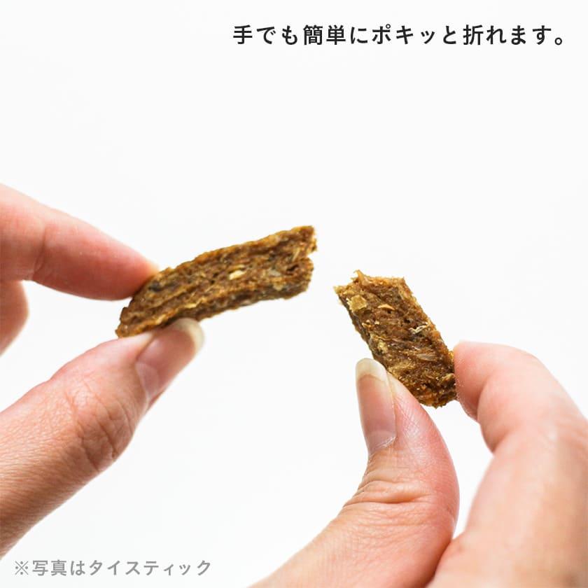 犬 おやつ 無添加 国産 兵庫産 エイスティック 50g/魚 フィッシュ 低脂肪 アレルギー イリオスマイル オメガ3｜iliosmile｜05