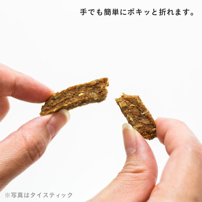 犬 おやつ 無添加 国産 兵庫産 スズキスティック 150g/魚 フィッシュ 白身 低脂肪 アレルギー イリオスマイル オメガ3｜iliosmile｜03