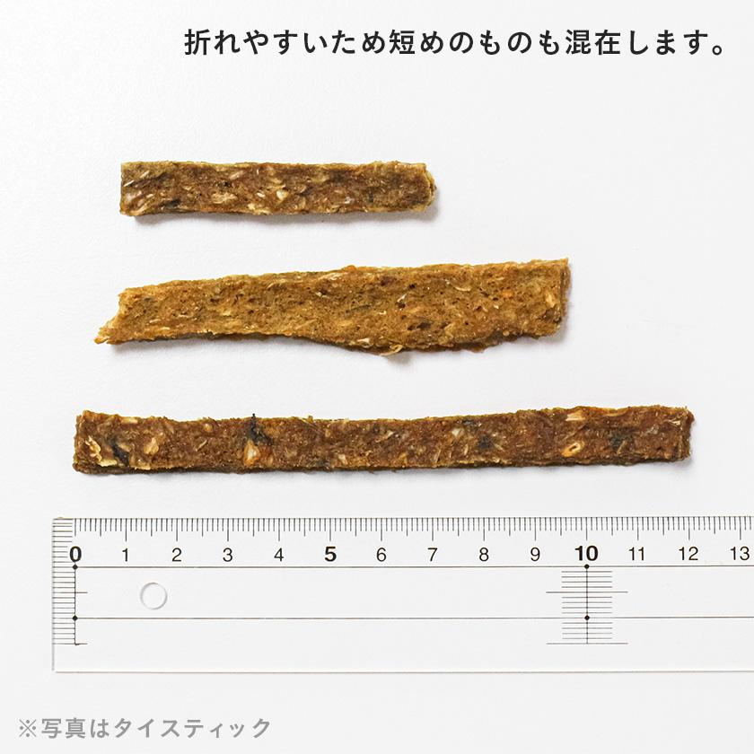 犬 おやつ 無添加 国産 兵庫産 スズキスティック 150g/魚 フィッシュ 白身 低脂肪 アレルギー イリオスマイル オメガ3｜iliosmile｜04