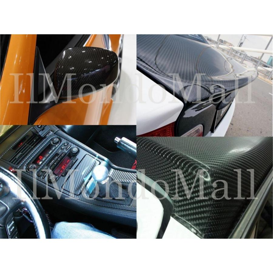 4d カーボンシート 152cm 300cm 3m カーラッピングシート 4d300 Ilmondomall 通販 Yahoo ショッピング
