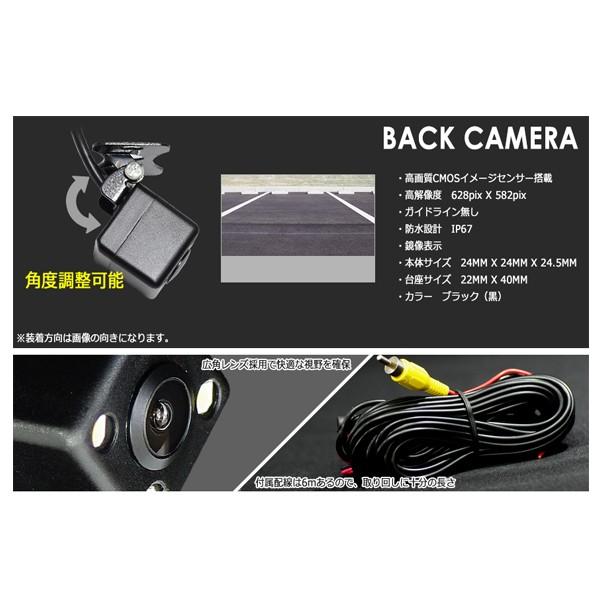 バックカメラ Led付 ブラック 黒 防水 ガイドライン無 高画質 Cmos 可動式 送料無料 Back Camera 4led イルミモールs 通販 Yahoo ショッピング