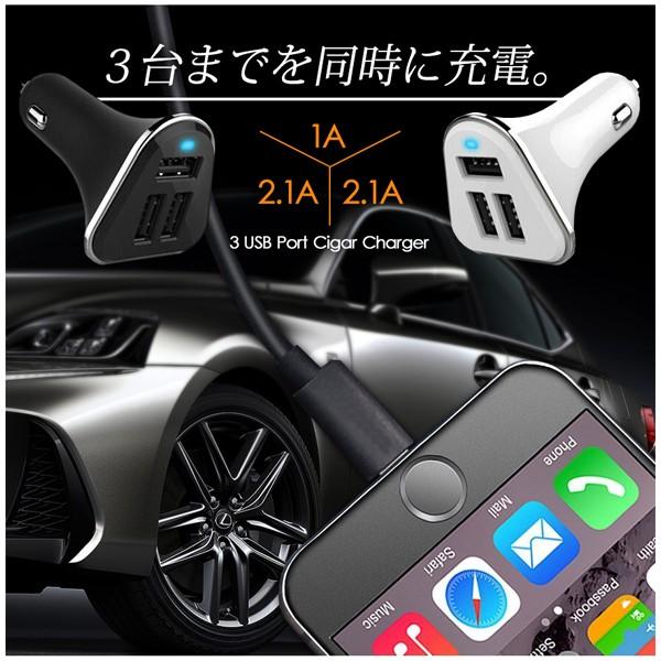 シガーソケット用 3ポート USBアダプター チャージャー iPhone スマホ 充電 12V 24V Android 車 黒 白 送料無料｜illumi｜02