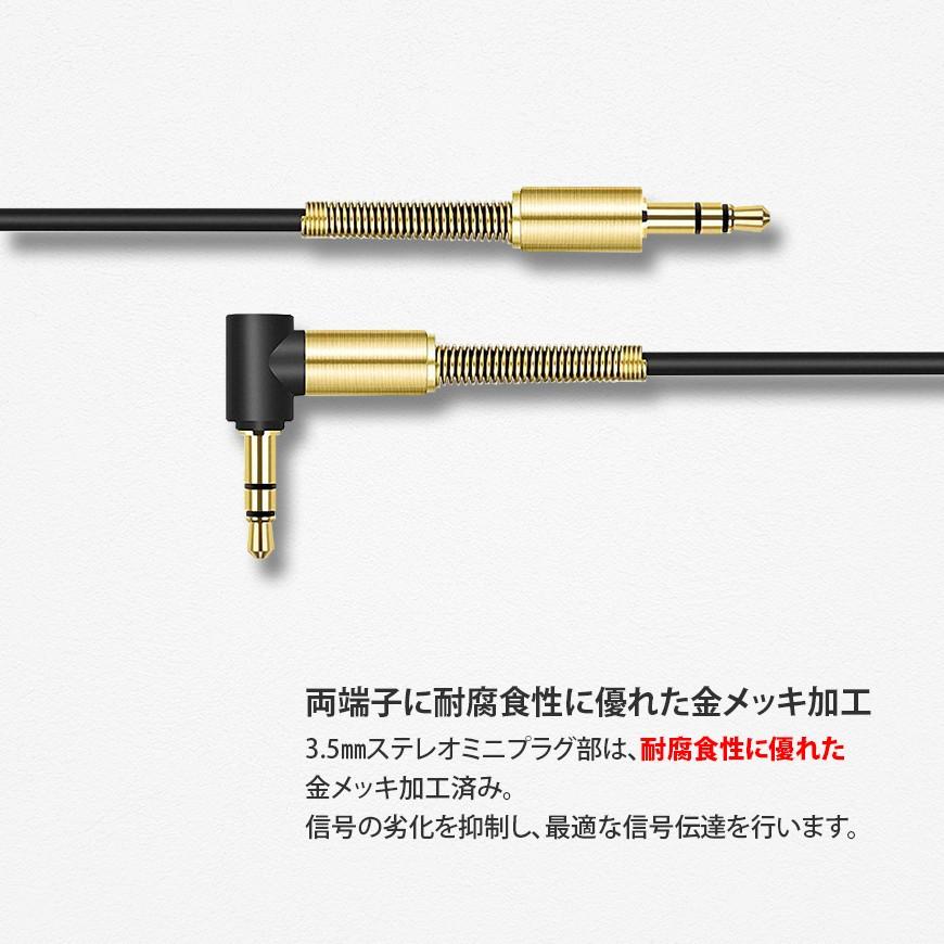 オーディオケーブル　コード　ジャック　中古　まとめ売り 楽天市場】3.5mm3極L字ミニジャック オス ⇔ 2.5mm3極L字ミニ