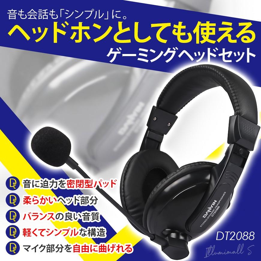 ヘッドホン ゲーミング ヘッドセット 音ズレの心配無用 荒野行動 ヘッドホン ゲーミング ヘッドセット 音ズレの心配無用 荒野行動