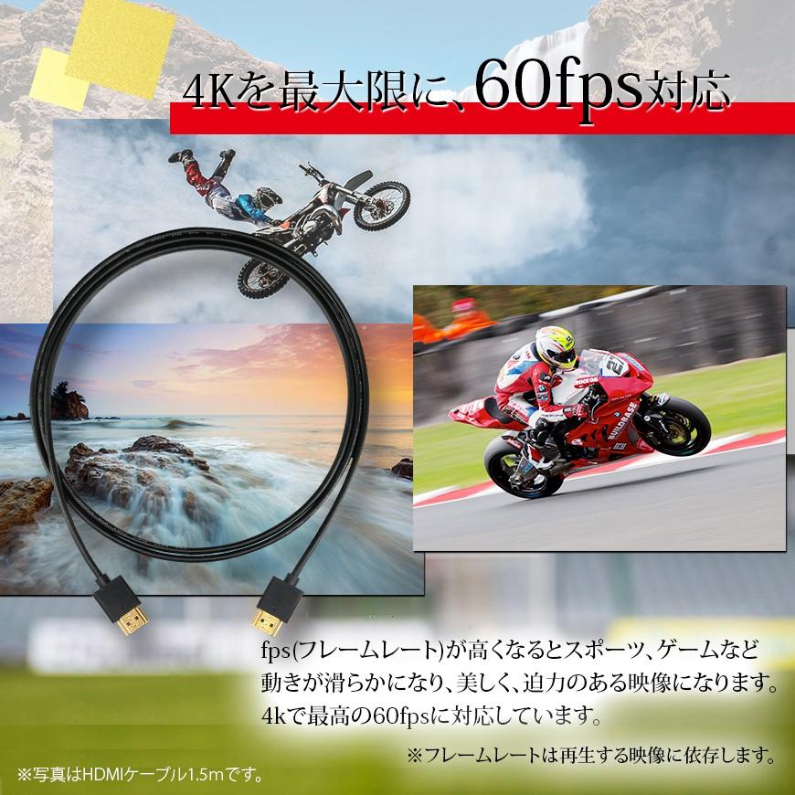 HDMIケーブル スーパーウルトラスリム 0.5m 50cm 極細 ケーブル直径約3mm Ver2.0 4K 60Hz 任天堂switch PS4 XboxOne 送料無料 :IMS-HDMI50SS:イルミモールS - 通販 - Yahoo!ショッピング HDMIケーブル スーパーウルトラスリム 0.5m 50cm 極細 ケーブル直径約3mm Ver2.0 4K 60Hz 任天堂switch PS4 XboxOne 送料無料 :IMS-HDMI50SS:イルミモールS - 通販 - Yahoo!ショッピング