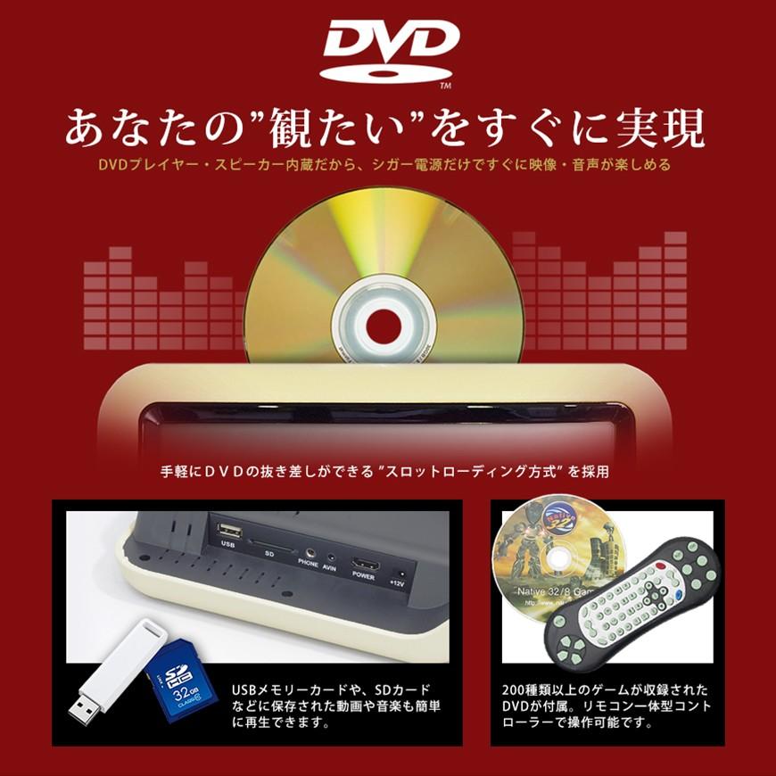 DVDプレイヤー 内蔵 ヘッドレストモニター 9インチ 2個セット 送料無料｜illumi｜02