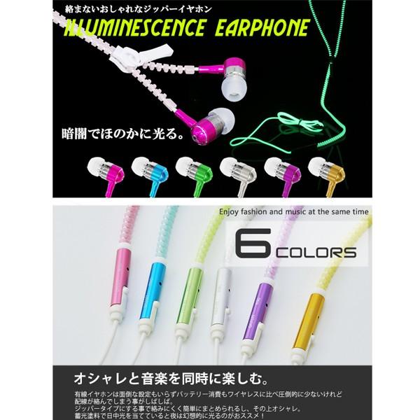 100 品質保証 スマホ イヤホン マイク ジッパー ヘッドセット Android Iphone Ipad Mujipp 送料無料 Discoversvg Com