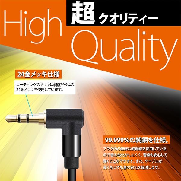 L字型 ステレオミニプラグ オーディオケーブル 標準3.5mm AUX接続