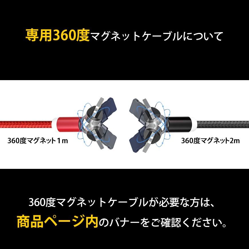 端子 のみ 全方向 360度型 マグネット ケーブル 専用 TYPE-C micro USB iPhone 充電 アルミニウム合金 磁石 送料無料｜illumi｜03