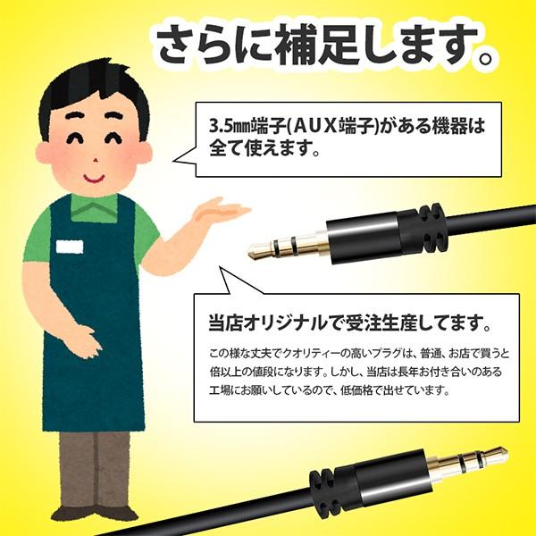 2RCA オーディオステレオケーブル ハイエンド WG3.5㎜ 1m 2RCA