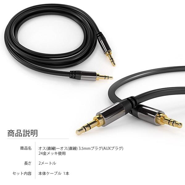 のあ【新品】ヘッドホンケーブル（ステレオミニプラグ） オーディオ 変換 ケーブル 3.5mm プラグ ピンク グリーン (3極メスx2