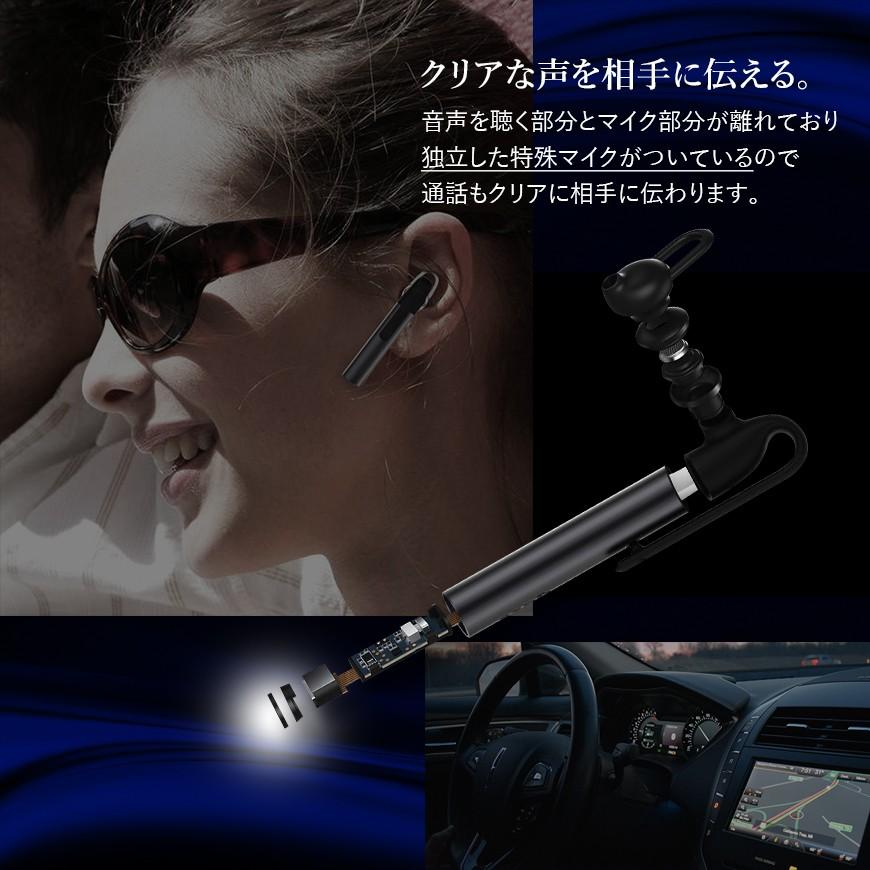 ペン 型 Bluetooth ハンズフリー通話 音楽 ワイヤレス ヘッドセット 両耳対応 高音質 イヤホンマイク スマホ 充電式 小型 日本語説明書付 Prod 送料無料 Ims Prod イルミモールs 通販 Yahoo ショッピング