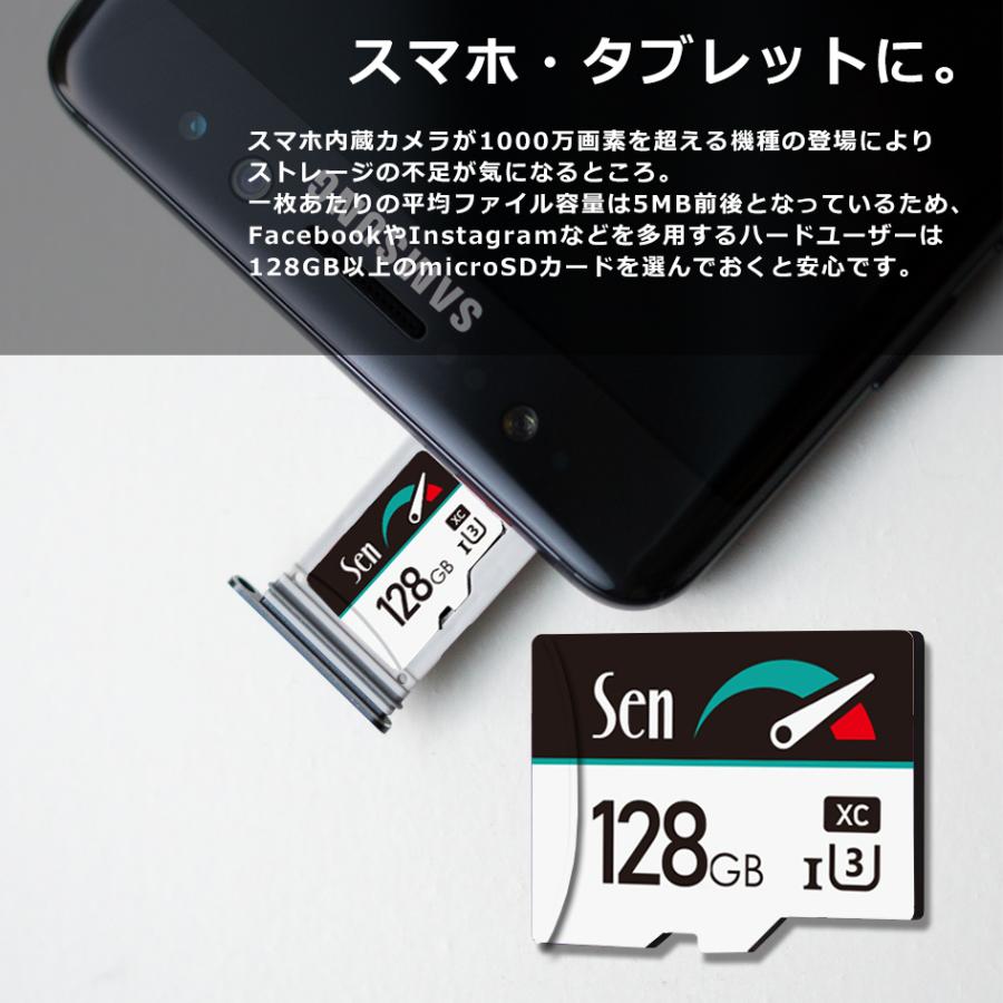 マイクロSDカード スイッチ 動作確認済 128GB 超高速ストレス無 1年