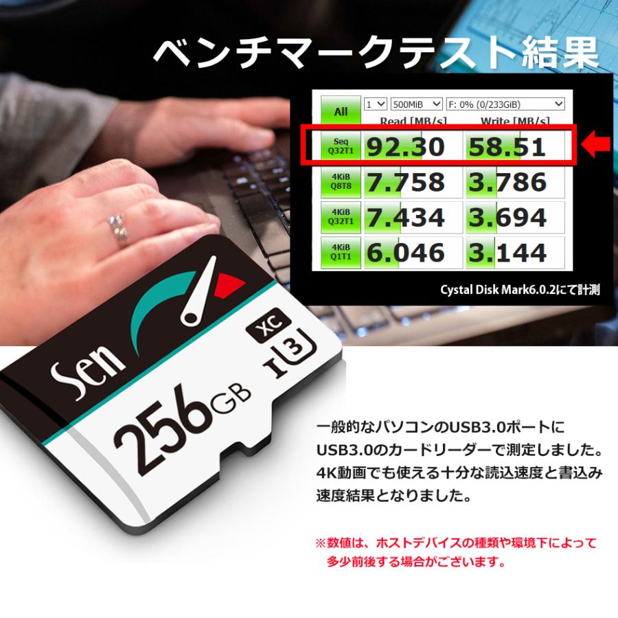 マイクロSDカード スイッチ 動作確認済 256GB 超高速ストレス無 1年保証 Nintendo SWITCH 国内検査 microSD SDXC 任天堂 Sen 送料無料｜illumi｜07