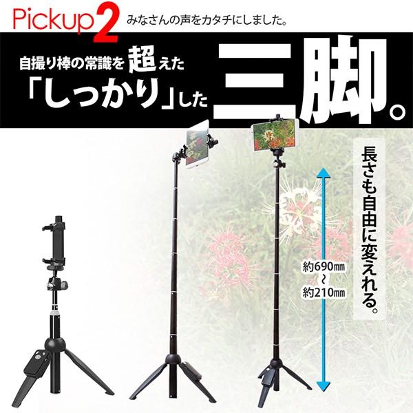 ライト付き　自撮り棒　セルカ棒　Bluetooth 旅行　リモコン付き　三脚 ライト付き 自撮り棒 セルカ棒 Bluetooth 旅行 リモコン付き 三脚