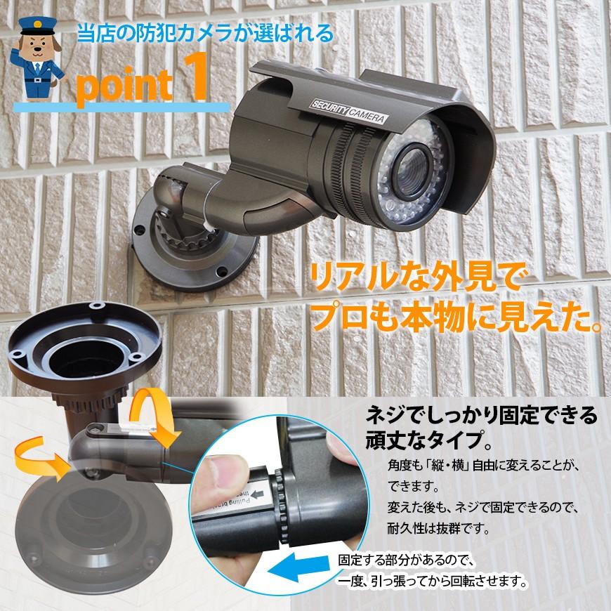 在庫処分 アウトレット 防犯カメラ ダミーカメラ ブラック / シルバー