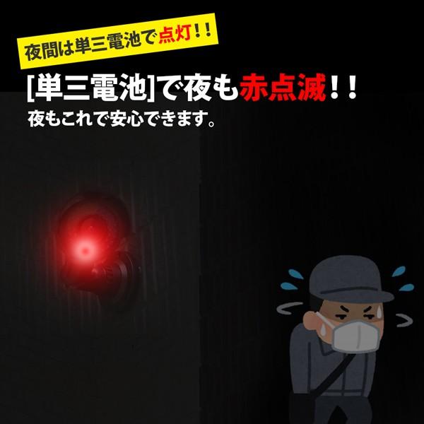 在庫処分 アウトレット 防犯カメラ ダミーカメラ ブラック / シルバー