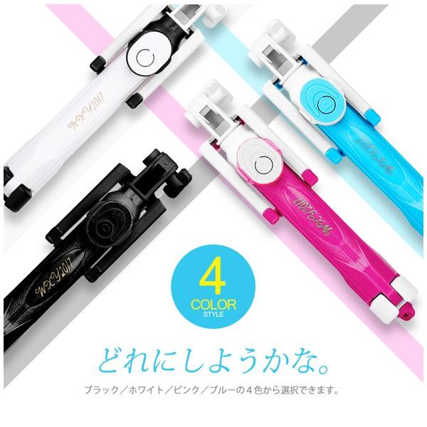 自撮り棒 三脚 Bluetooth シャッター付き無線 セルカ棒 自分撮り カメラ iPhone android スマホ トライポット2017 送料無料 :IMS-TRP2017:イルミモールS - 通販 - Yahoo!ショッピング 自撮り棒 三脚 Bluetooth シャッター付き無線 セルカ棒 自分撮り カメラ iPhone android スマホ トライポット2017 送料無料 :IMS-TRP2017:イルミモールS - 通販 - Yahoo!ショッピング