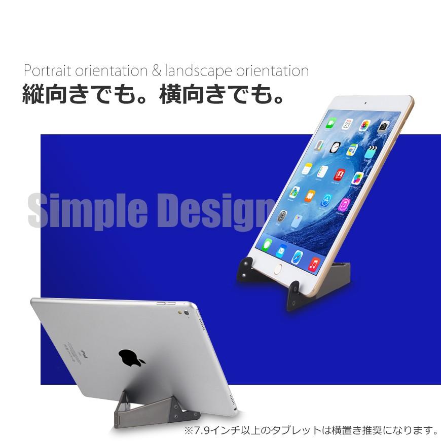 スマホスタンド タブレット スマホホルダー iPhone/iPadに 折り畳み式 超薄型8ミリ ウォーカー 送料無料 :IMS-WALKER:イルミモールS - 通販 - Yahoo!ショッピング スマホスタンド タブレット スマホホルダー iPhone/iPadに 折り畳み式 超薄型8ミリ ウォーカー 送料無料 :IMS-WALKER:イルミモールS - 通販 - Yahoo!ショッピング