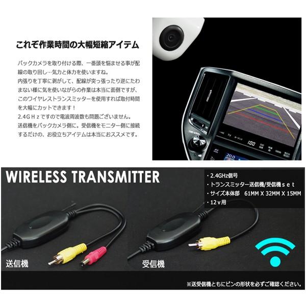 Bluetoothユニット バックカメラ付き ワイヤレス キット バックカメラの取付作業大幅短縮 防水 無線