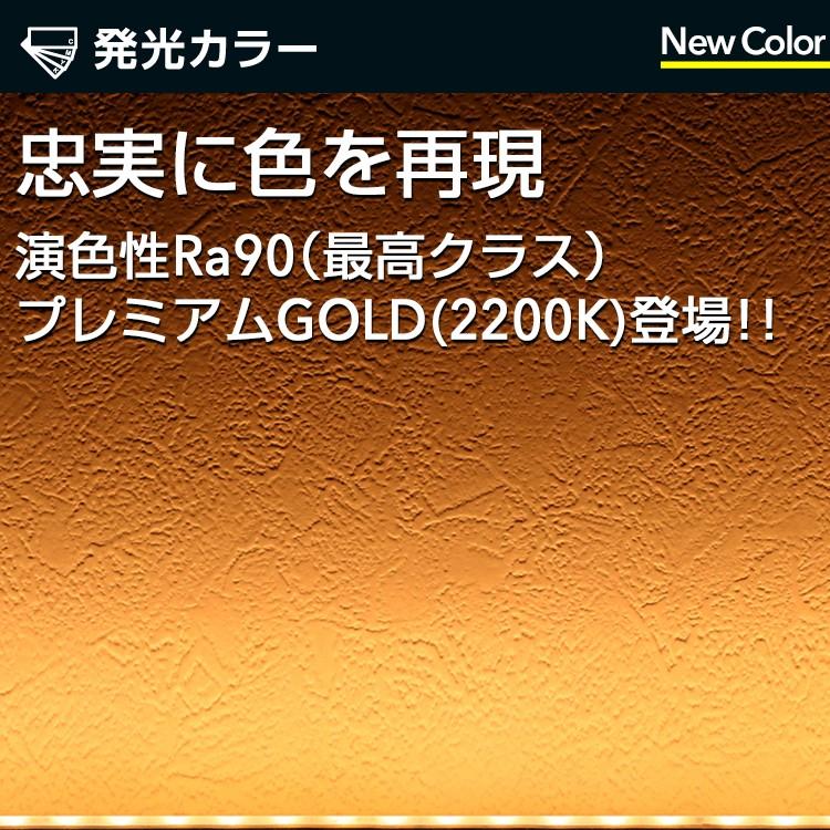 LEDテープ  ロングハイグレード60 7m 100vトランスセット DC24V SMD2835-60の画像