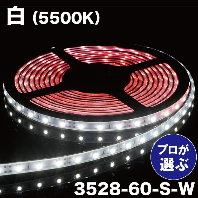 送料無料 LEDテープライト 1m ACアダプター調光器セット :3528-1m-set 