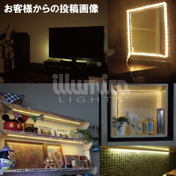 イルミカ 送料無料 LEDテープライト 5m ACアダプター調光器セット