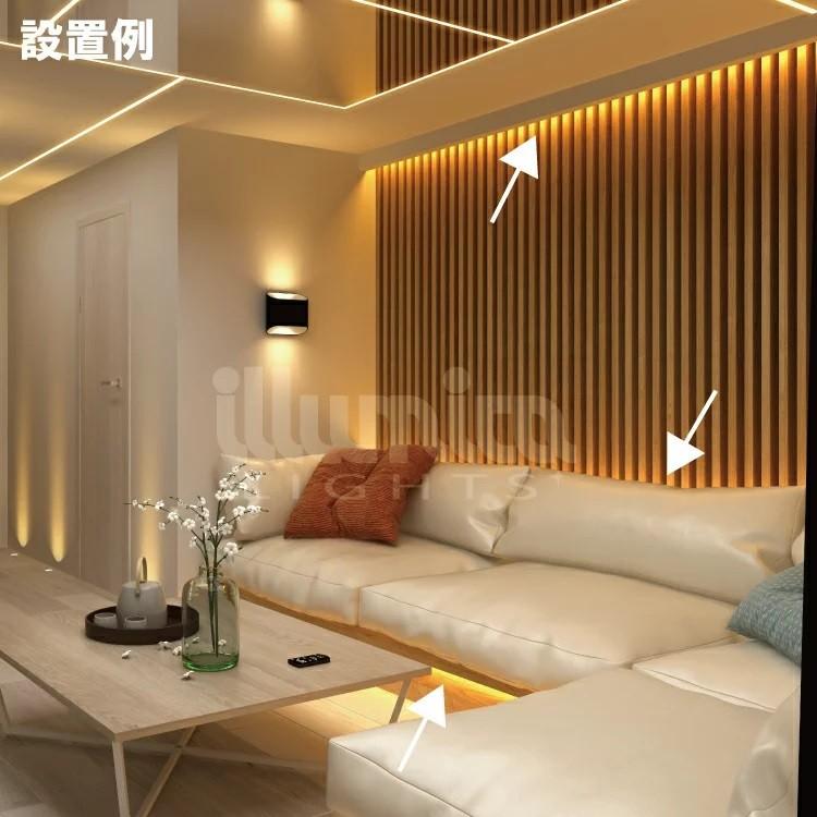 イルミカ 送料無料 LEDテープライト 5m ACアダプター調光器セット
