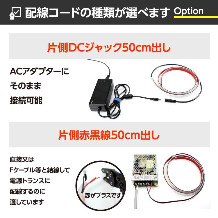 LEDテープライト スタンダード60 (SMD3528-60) 8mの画像