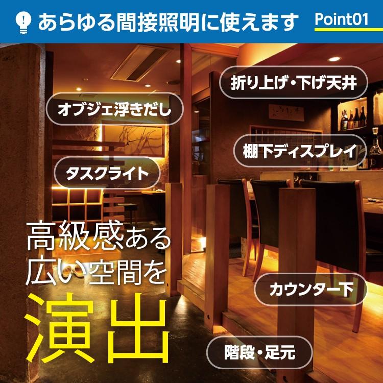 LEDテープライト スタンダード60 (SMD3528-60) 8mの画像