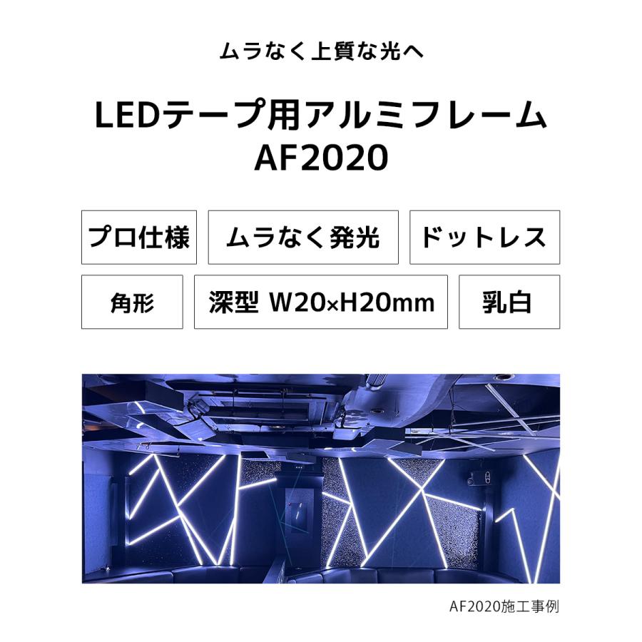 ●SPAHER テープライト カバー 20個パック 1M U型 装飾 室内 イルミカ テープライトカバー 1m 角型 20mmx20mm 粒が見えない乳白